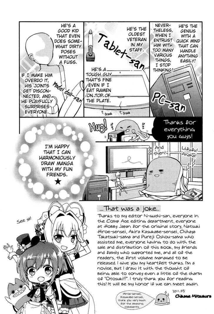 Otokonoko Wa Maid Fuku Ga Osuki!? - Vol.1 Chapter 7 : Do You Sense It? The Third Gaze