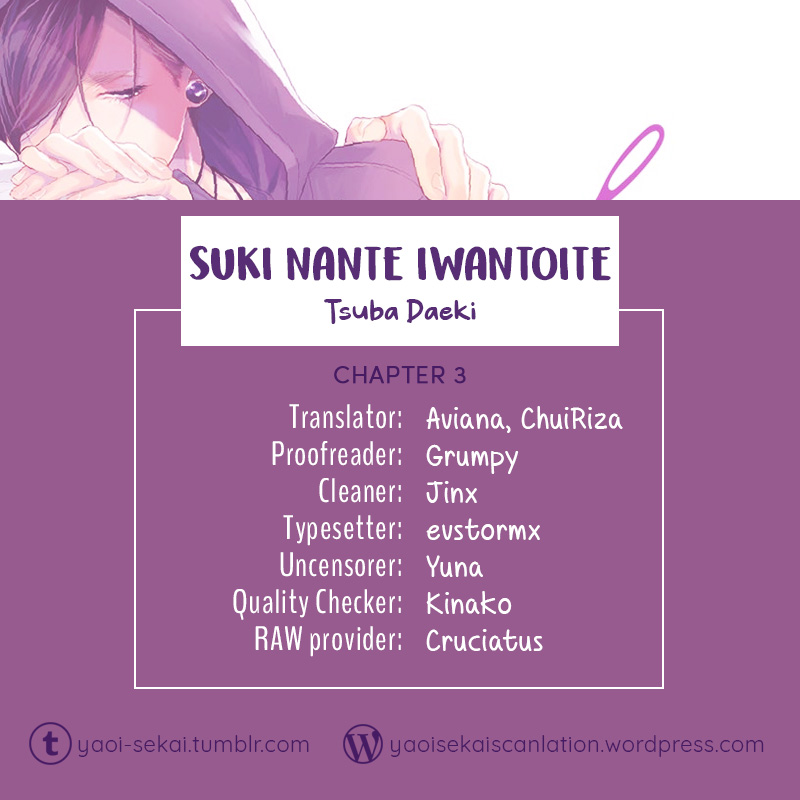 Suki Nante Iwantoite - Vol.1 Chapter 3