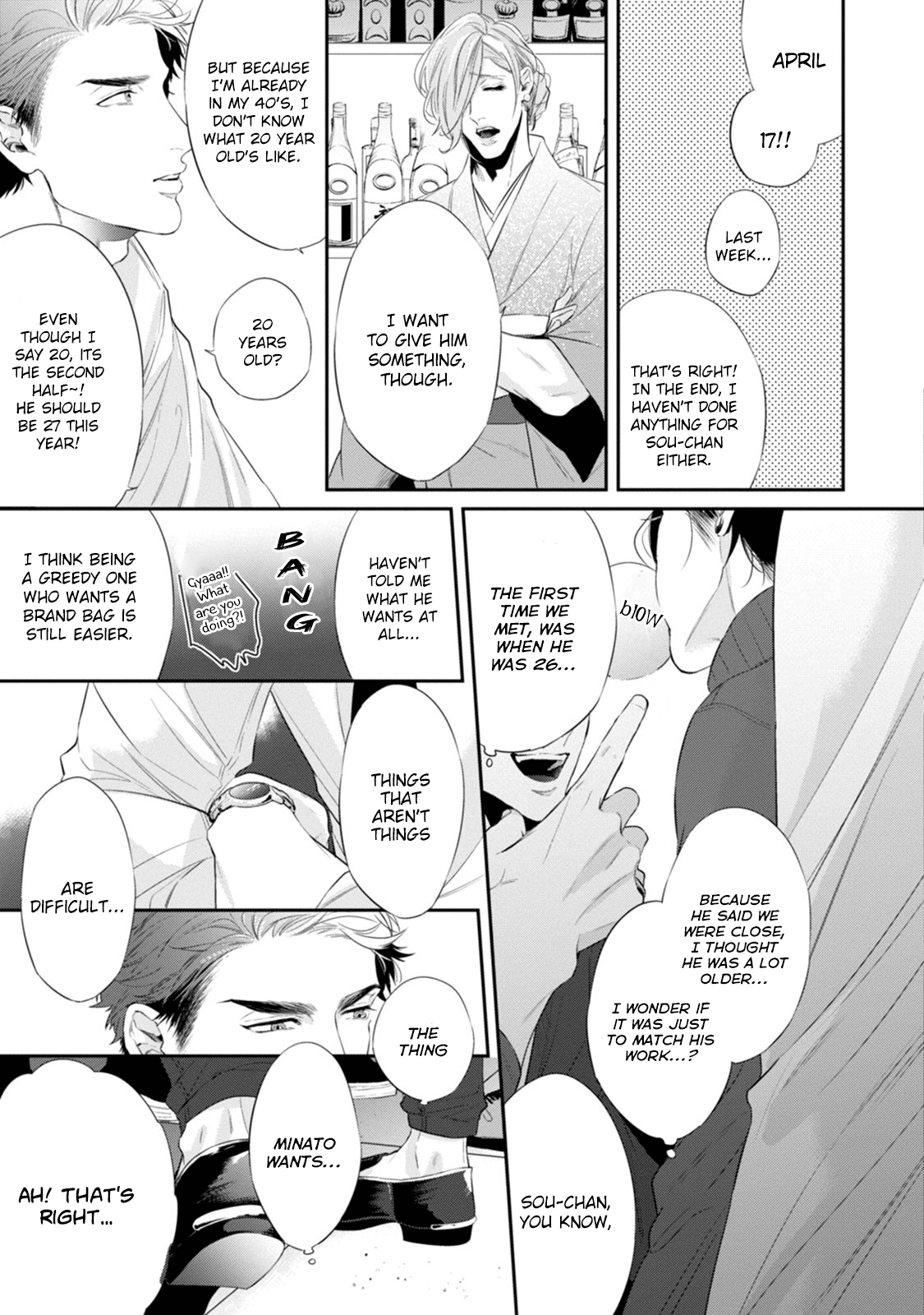 Suki Nante Iwantoite - Vol.1 Chapter 3