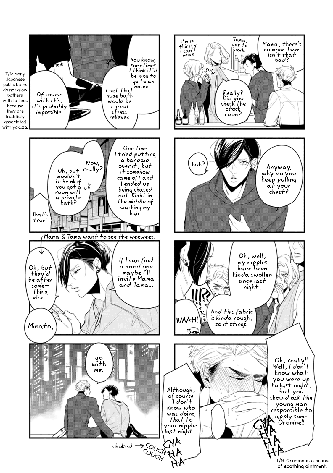 Suki Nante Iwantoite - Vol.1 Chapter 4.5: Extra