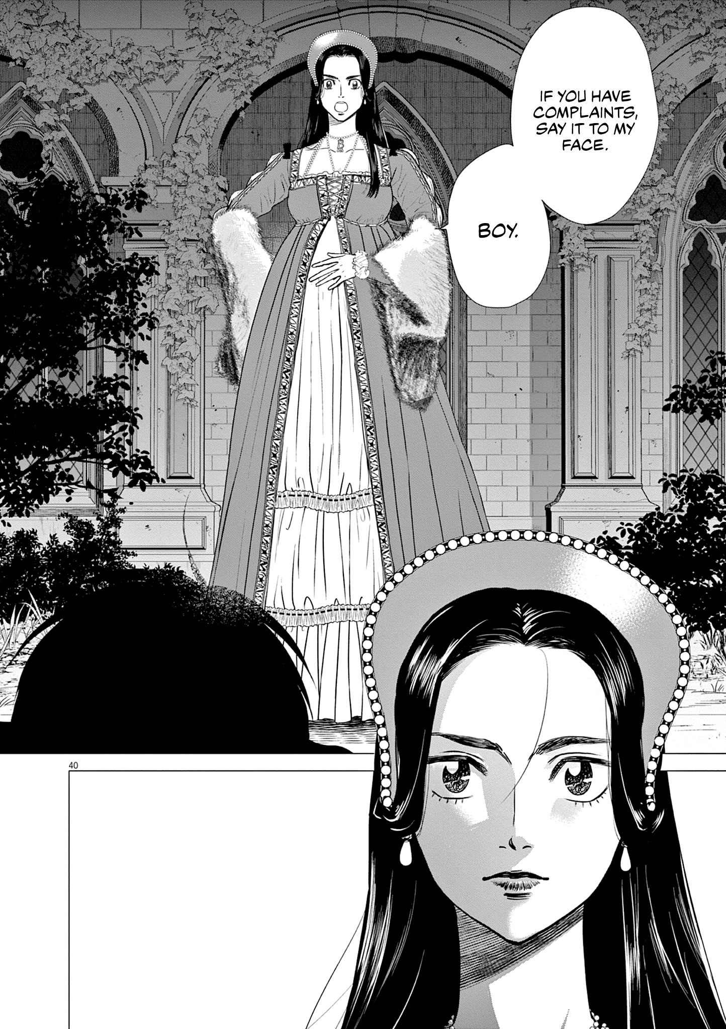 Cecil No Joou - Vol.1 Chapter 1: Cecil's King