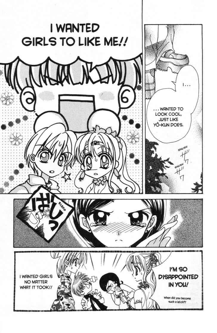 Mermaid Melody Pichi Pichi Pitch - Vol.7 Chapter 30.5: Moonlight Goddess Diana