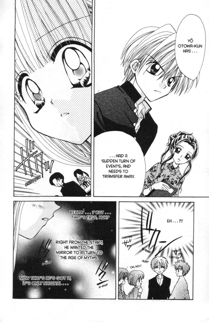 Mermaid Melody Pichi Pichi Pitch - Vol.7 Chapter 30.5: Moonlight Goddess Diana