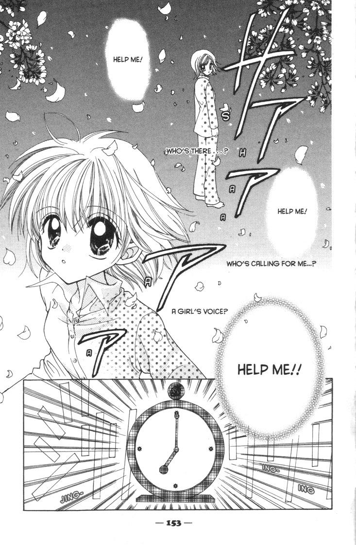 Mermaid Melody Pichi Pichi Pitch - Vol.7 Chapter 30.6: Cherry ♡ Blossom