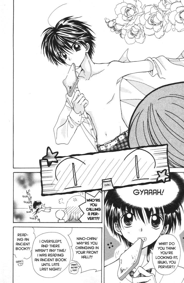 Mermaid Melody Pichi Pichi Pitch - Vol.7 Chapter 30.6: Cherry ♡ Blossom