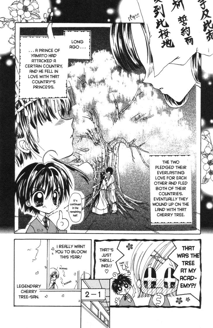 Mermaid Melody Pichi Pichi Pitch - Vol.7 Chapter 30.6: Cherry ♡ Blossom