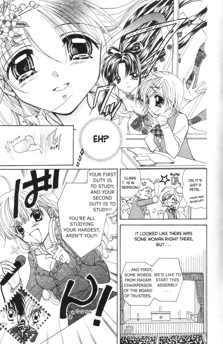 Mermaid Melody Pichi Pichi Pitch - Vol.7 Chapter 30.6: Cherry ♡ Blossom