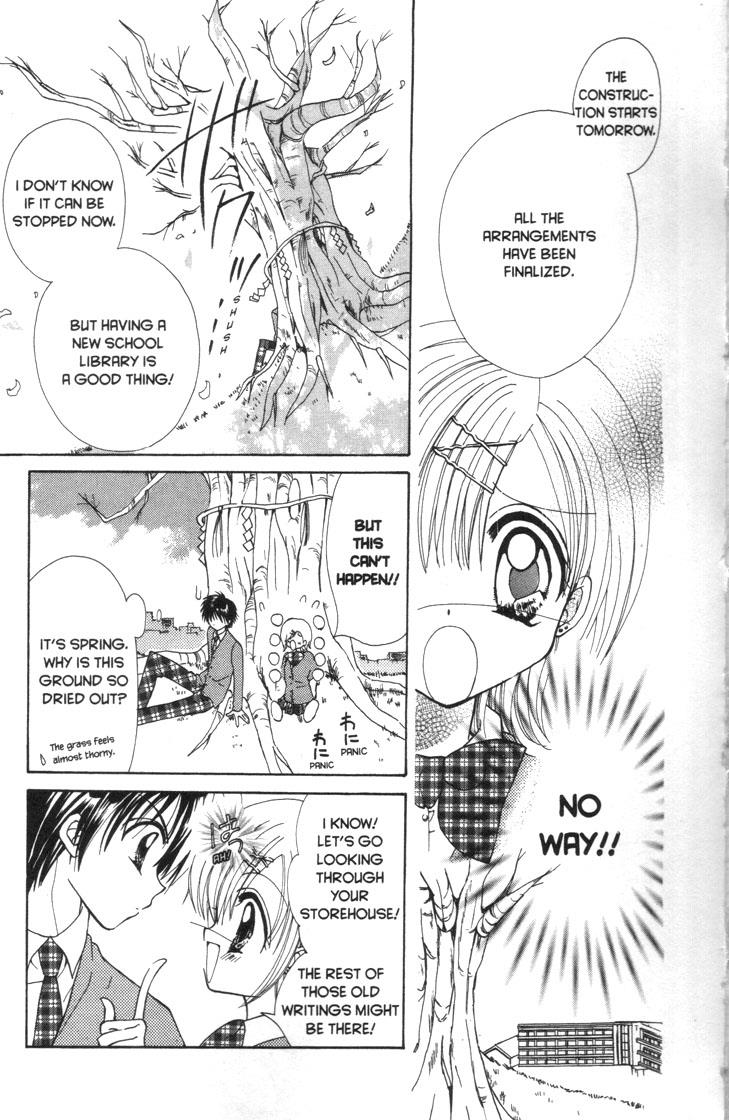 Mermaid Melody Pichi Pichi Pitch - Vol.7 Chapter 30.6: Cherry ♡ Blossom