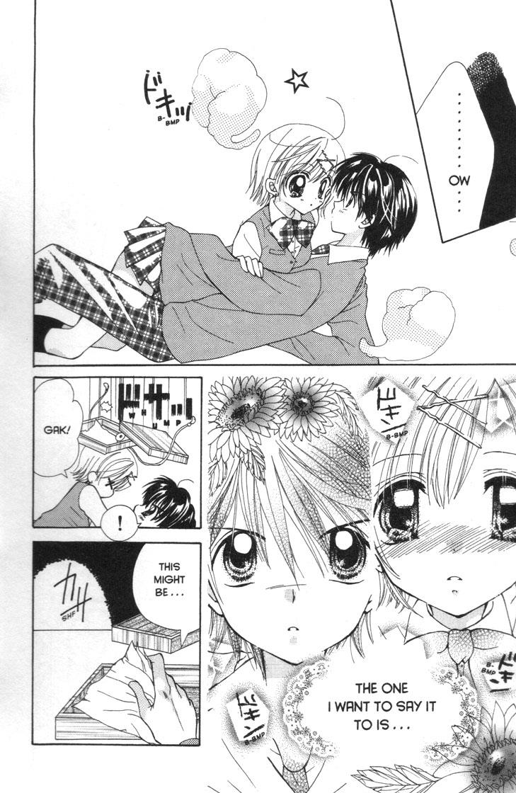 Mermaid Melody Pichi Pichi Pitch - Vol.7 Chapter 30.6: Cherry ♡ Blossom