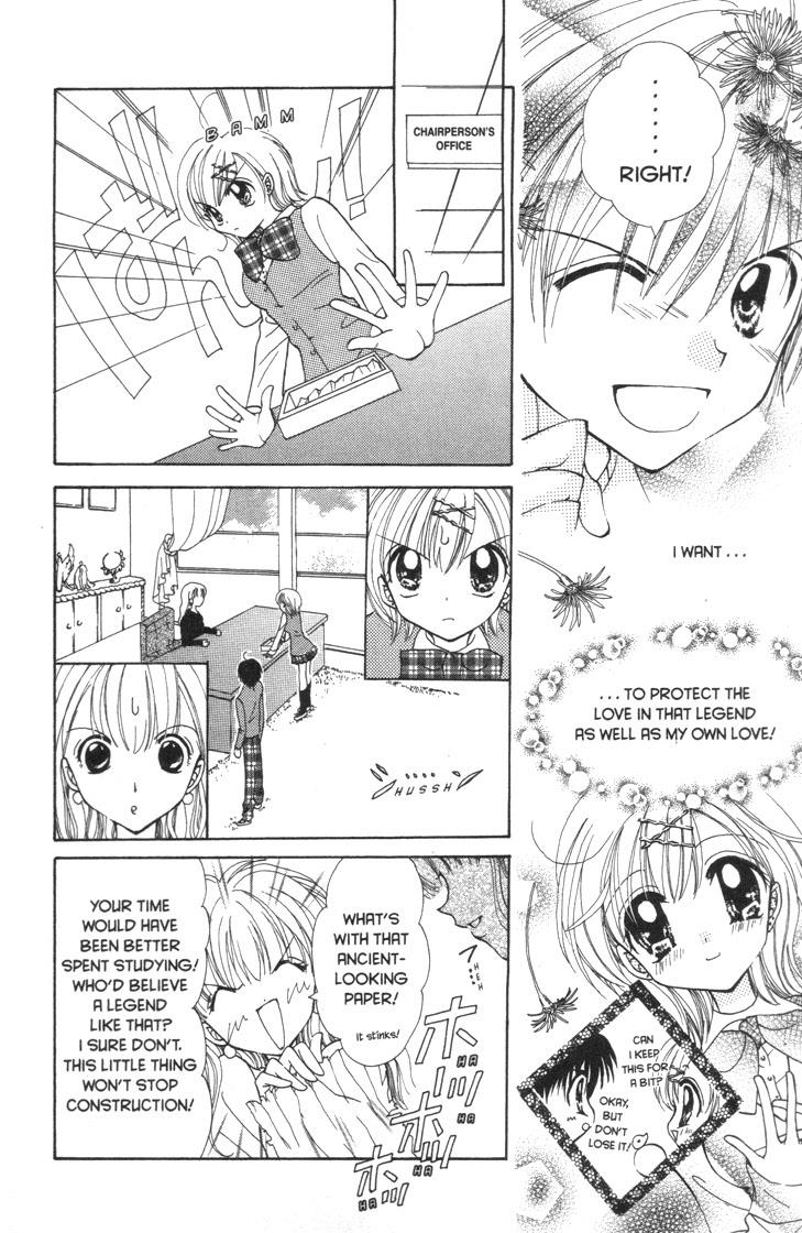 Mermaid Melody Pichi Pichi Pitch - Vol.7 Chapter 30.6: Cherry ♡ Blossom