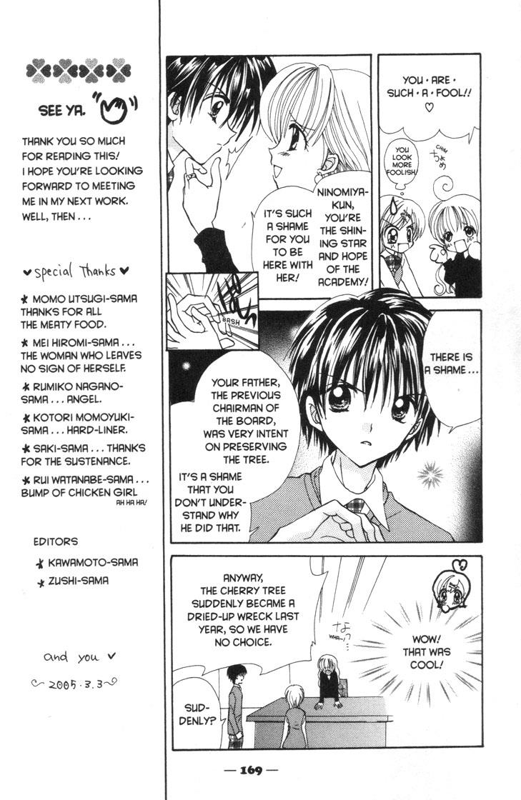 Mermaid Melody Pichi Pichi Pitch - Vol.7 Chapter 30.6: Cherry ♡ Blossom