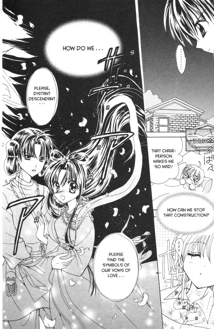 Mermaid Melody Pichi Pichi Pitch - Vol.7 Chapter 30.6: Cherry ♡ Blossom