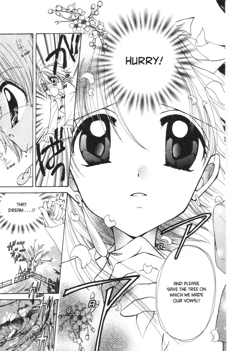 Mermaid Melody Pichi Pichi Pitch - Vol.7 Chapter 30.6: Cherry ♡ Blossom