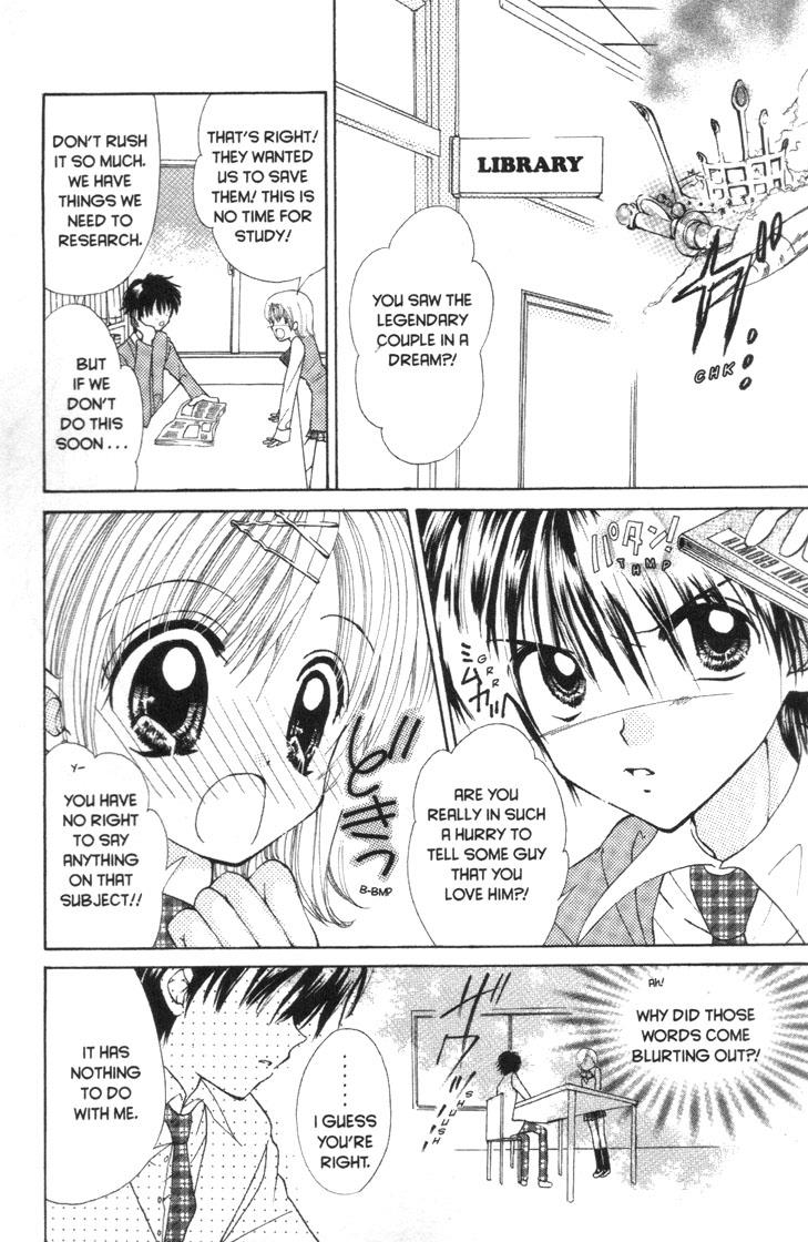 Mermaid Melody Pichi Pichi Pitch - Vol.7 Chapter 30.6: Cherry ♡ Blossom