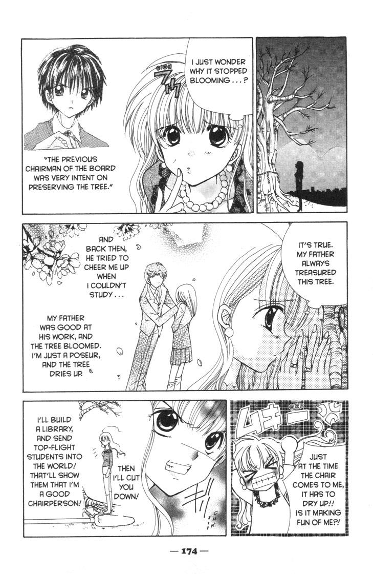 Mermaid Melody Pichi Pichi Pitch - Vol.7 Chapter 30.6: Cherry ♡ Blossom