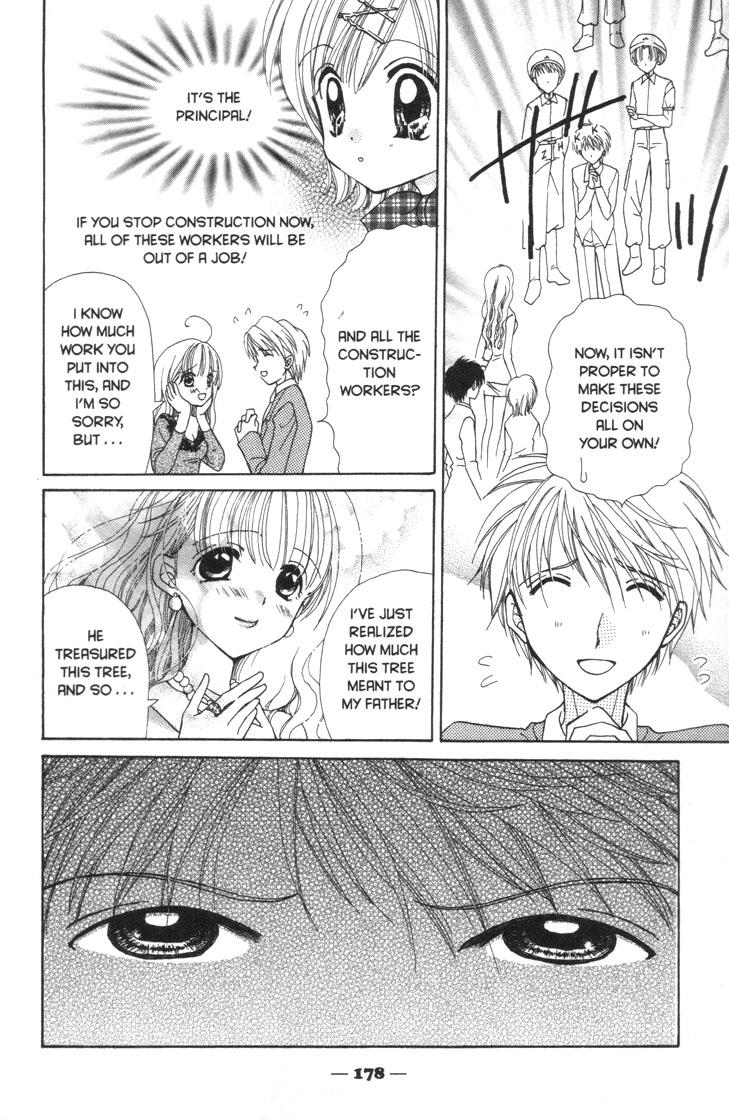 Mermaid Melody Pichi Pichi Pitch - Vol.7 Chapter 30.6: Cherry ♡ Blossom