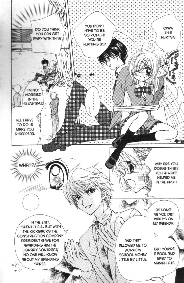 Mermaid Melody Pichi Pichi Pitch - Vol.7 Chapter 30.6: Cherry ♡ Blossom