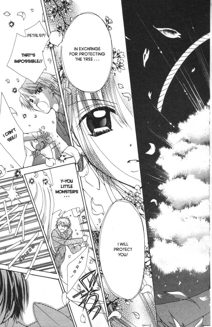 Mermaid Melody Pichi Pichi Pitch - Vol.7 Chapter 30.6: Cherry ♡ Blossom