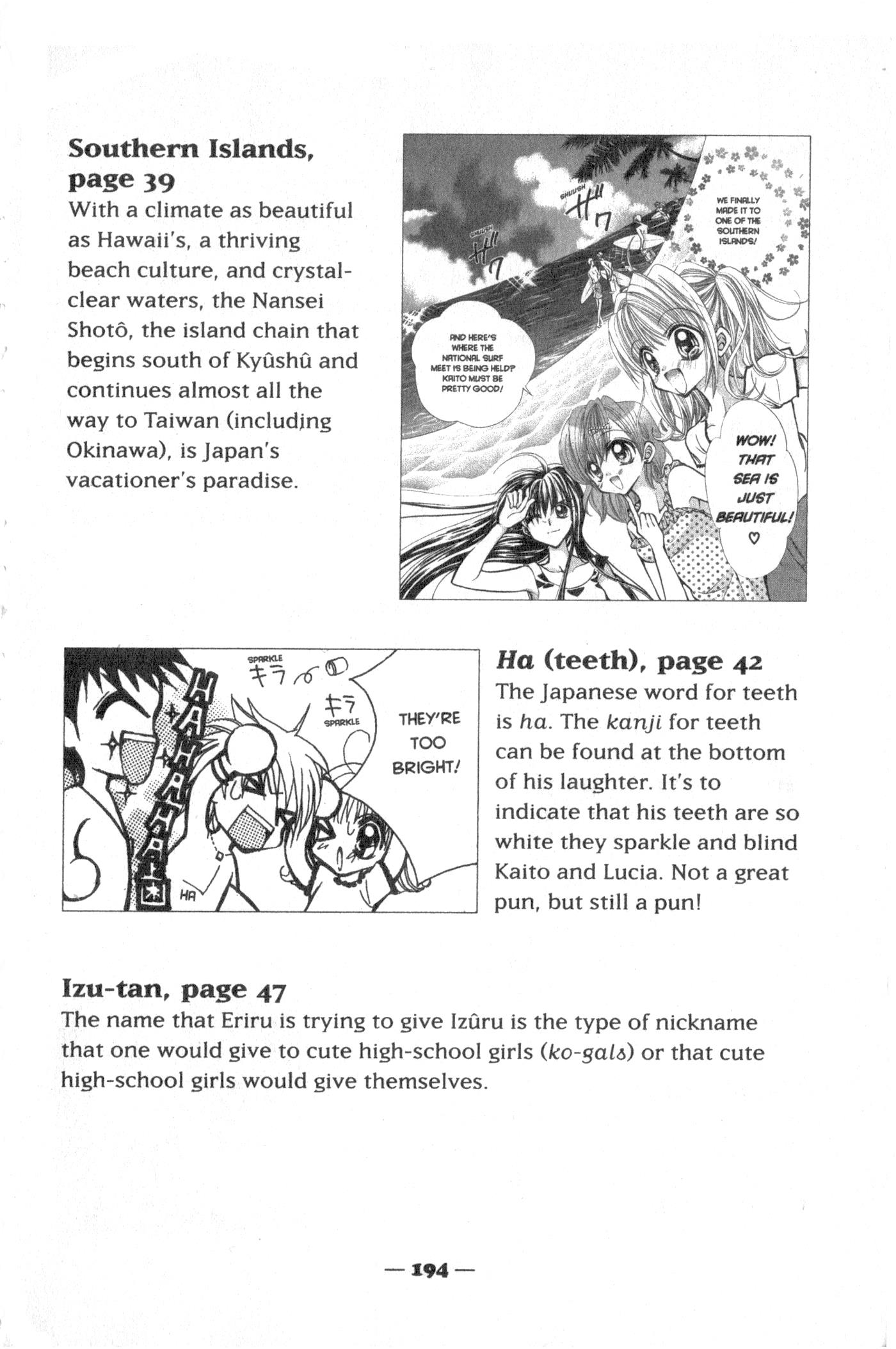 Mermaid Melody Pichi Pichi Pitch - Vol.3 Chapter 15.2: Just A Tiny Peek Inside Lucia's Private Time