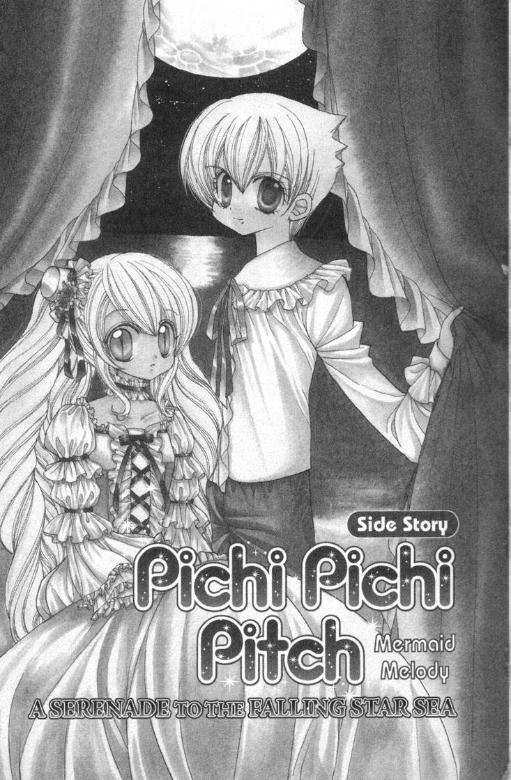 Mermaid Melody Pichi Pichi Pitch - Vol.7 Chapter 30.1: A Serenade To The Falling Star Sea