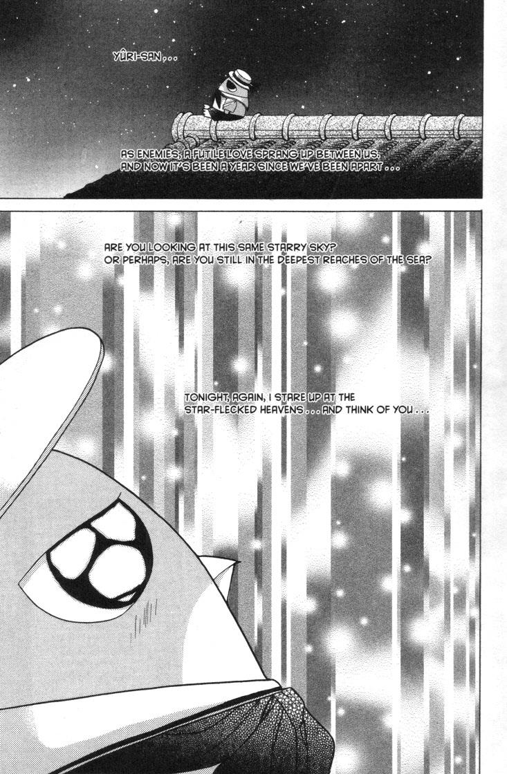 Mermaid Melody Pichi Pichi Pitch - Vol.7 Chapter 30.1: A Serenade To The Falling Star Sea