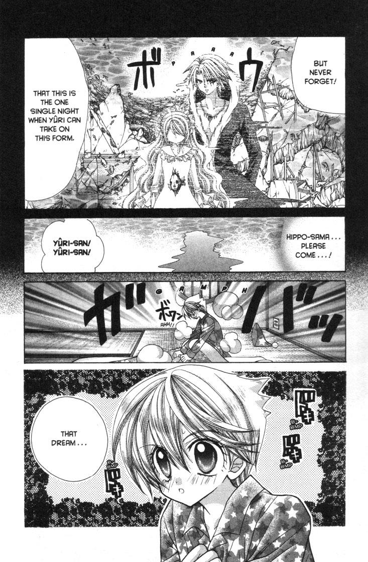 Mermaid Melody Pichi Pichi Pitch - Vol.7 Chapter 30.1: A Serenade To The Falling Star Sea