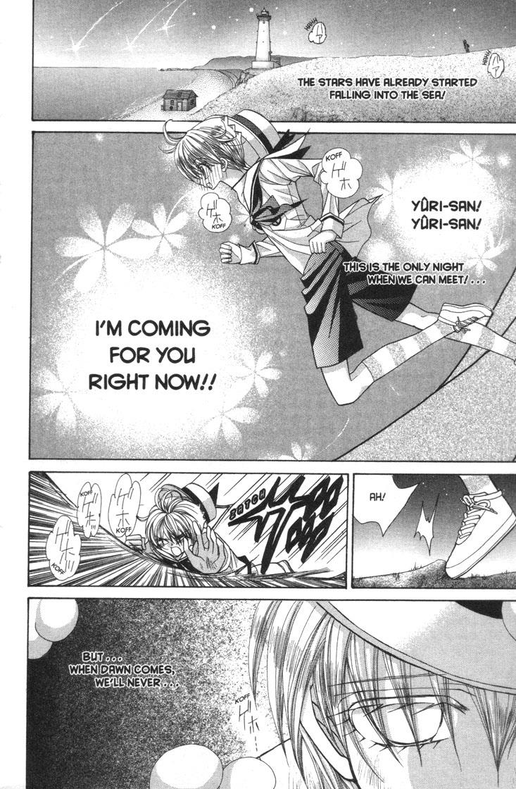 Mermaid Melody Pichi Pichi Pitch - Vol.7 Chapter 30.1: A Serenade To The Falling Star Sea