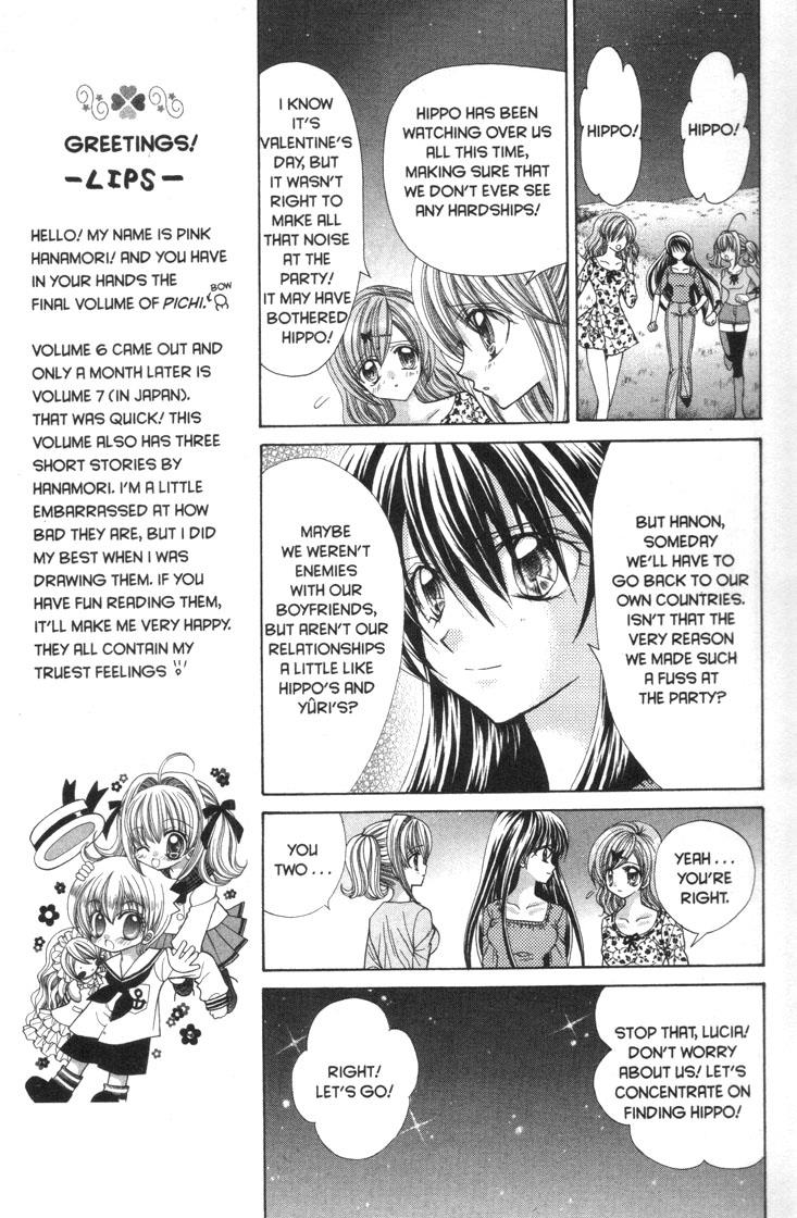 Mermaid Melody Pichi Pichi Pitch - Vol.7 Chapter 30.1: A Serenade To The Falling Star Sea