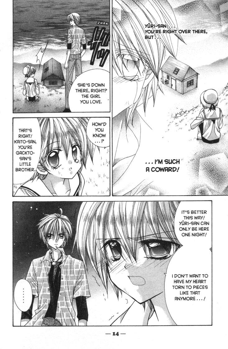 Mermaid Melody Pichi Pichi Pitch - Vol.7 Chapter 30.1: A Serenade To The Falling Star Sea