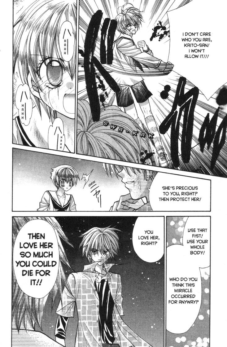 Mermaid Melody Pichi Pichi Pitch - Vol.7 Chapter 30.1: A Serenade To The Falling Star Sea