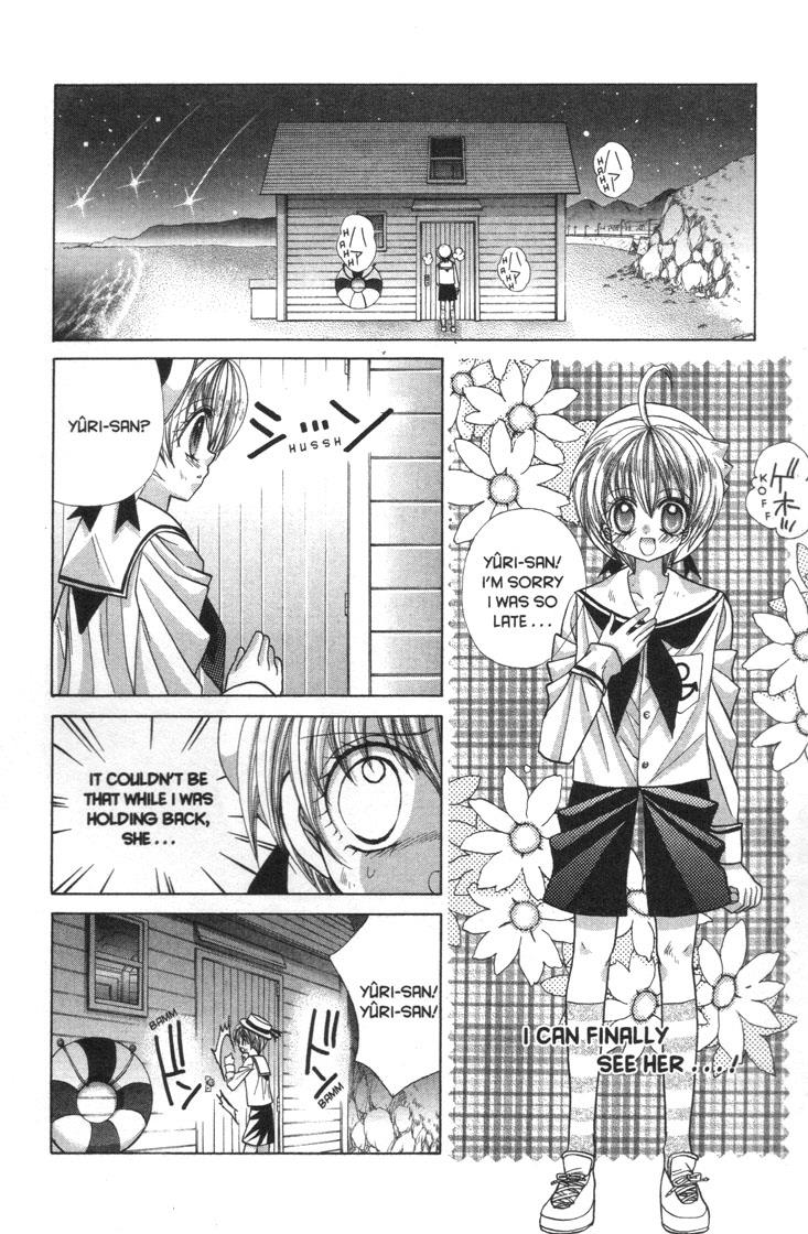 Mermaid Melody Pichi Pichi Pitch - Vol.7 Chapter 30.1: A Serenade To The Falling Star Sea