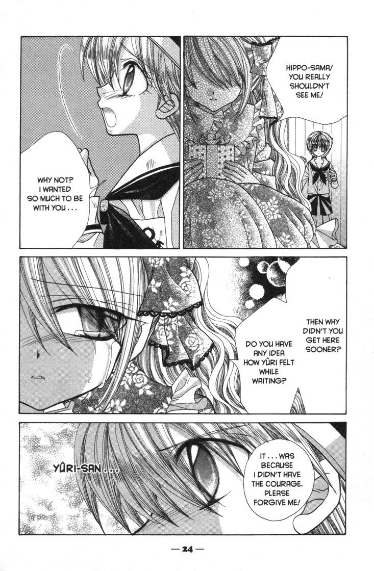 Mermaid Melody Pichi Pichi Pitch - Vol.7 Chapter 30.1: A Serenade To The Falling Star Sea