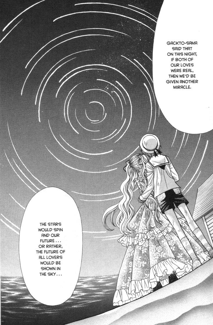 Mermaid Melody Pichi Pichi Pitch - Vol.7 Chapter 30.1: A Serenade To The Falling Star Sea