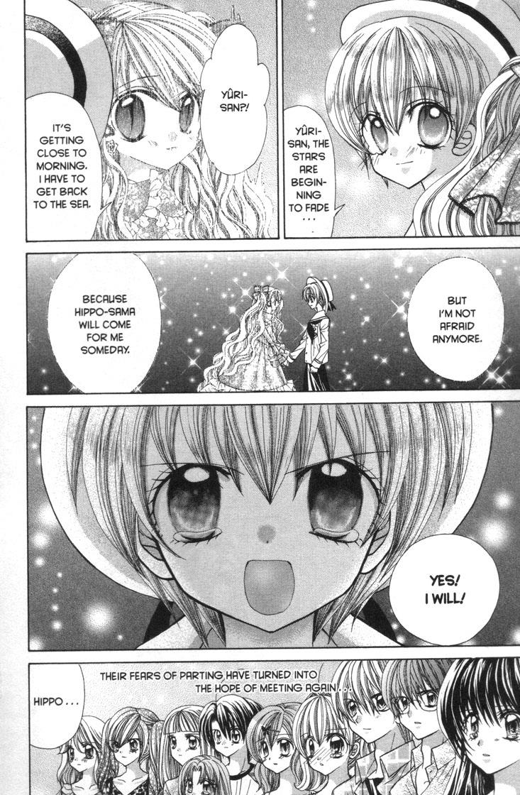 Mermaid Melody Pichi Pichi Pitch - Vol.7 Chapter 30.1: A Serenade To The Falling Star Sea