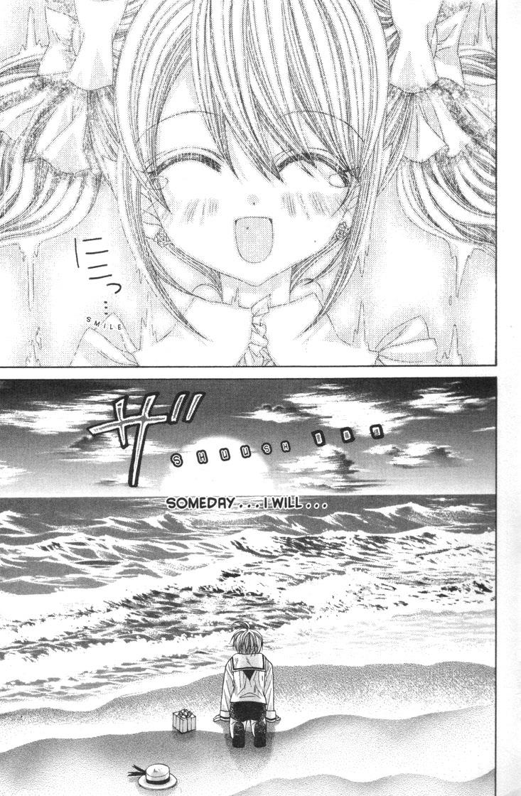 Mermaid Melody Pichi Pichi Pitch - Vol.7 Chapter 30.1: A Serenade To The Falling Star Sea