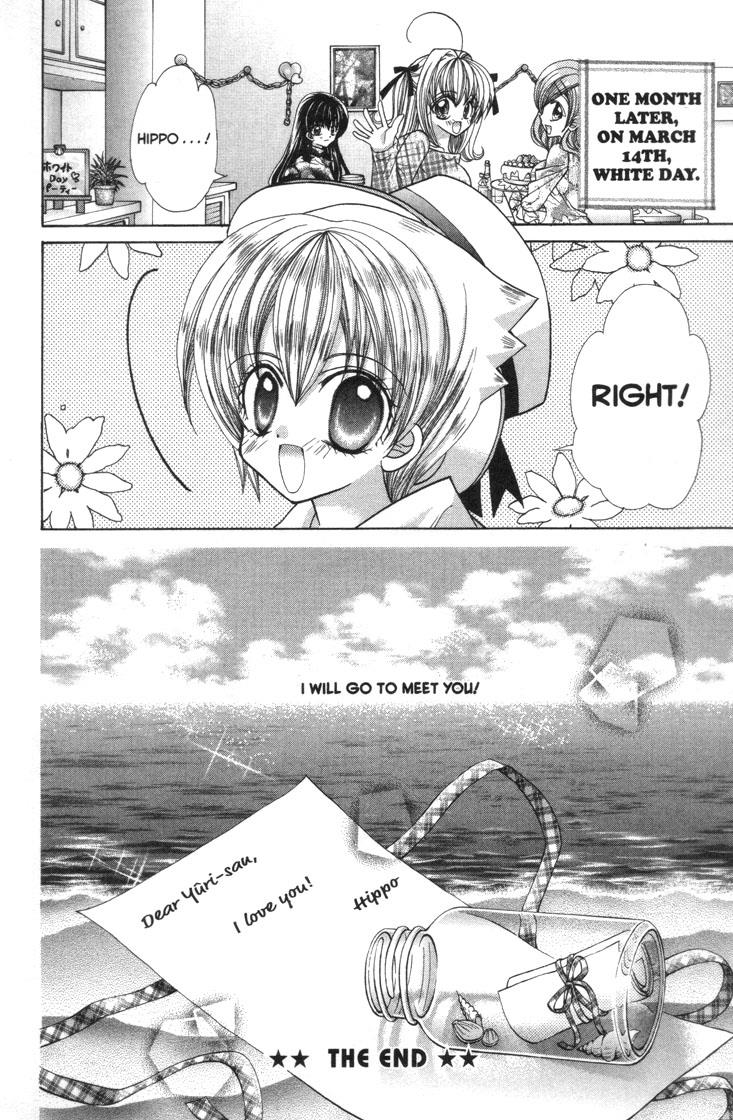 Mermaid Melody Pichi Pichi Pitch - Vol.7 Chapter 30.1: A Serenade To The Falling Star Sea