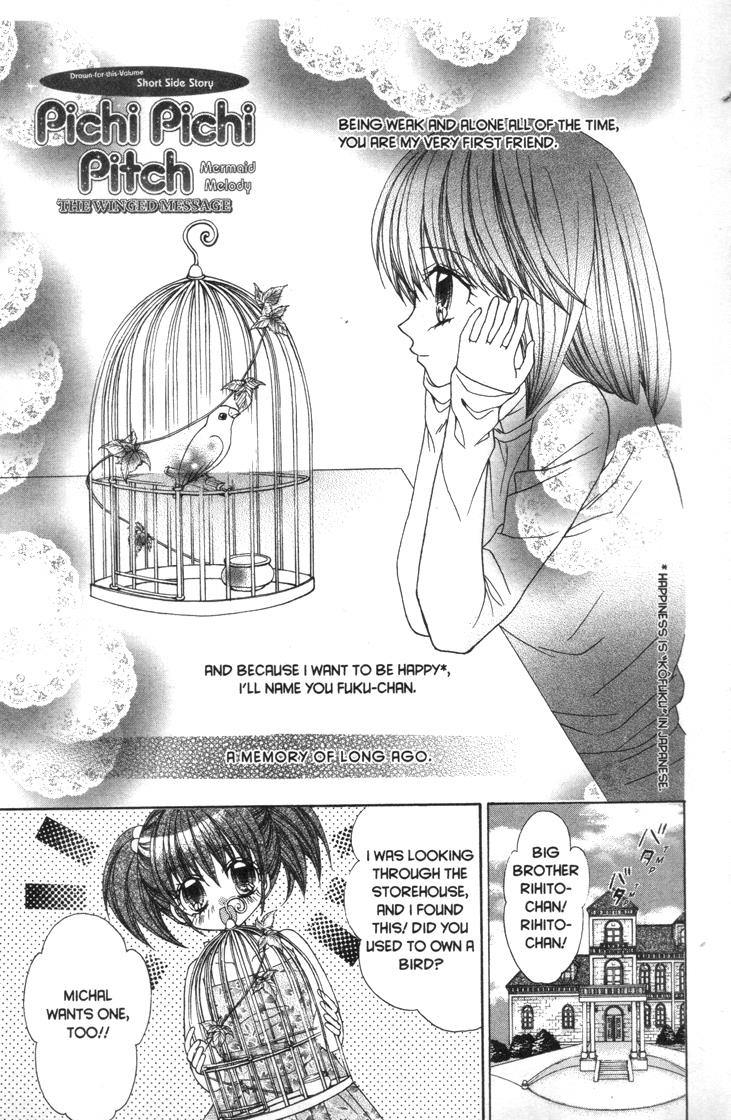 Mermaid Melody Pichi Pichi Pitch - Vol.7 Chapter 30.2: The Winged Message