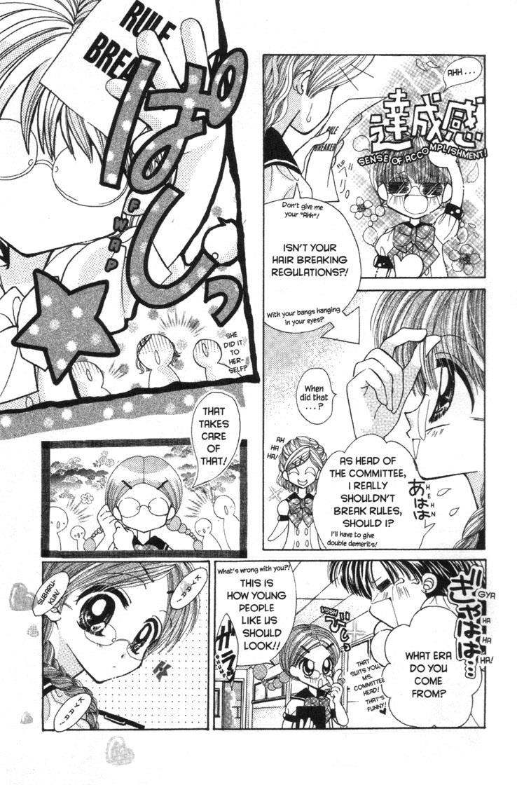 Mermaid Melody Pichi Pichi Pitch - Vol.7 Chapter 30.4: Get Nude