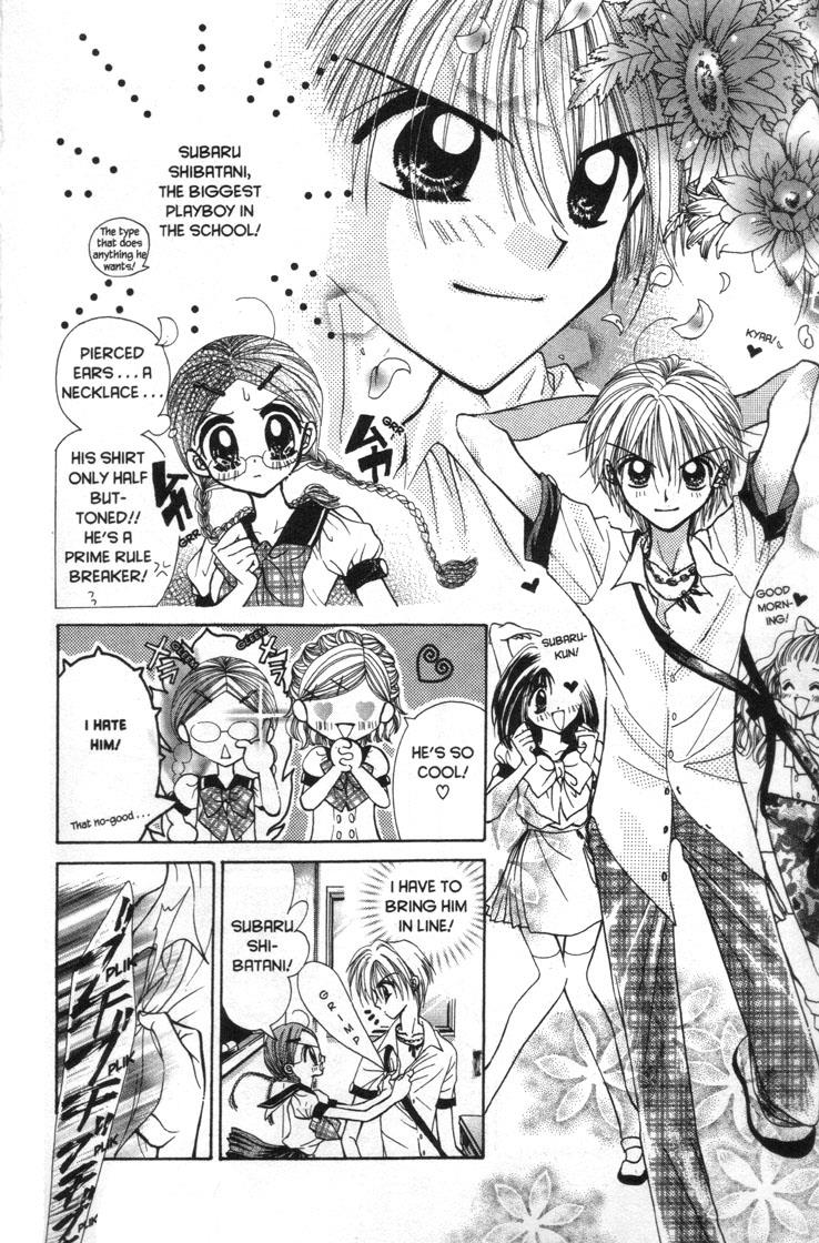 Mermaid Melody Pichi Pichi Pitch - Vol.7 Chapter 30.4: Get Nude