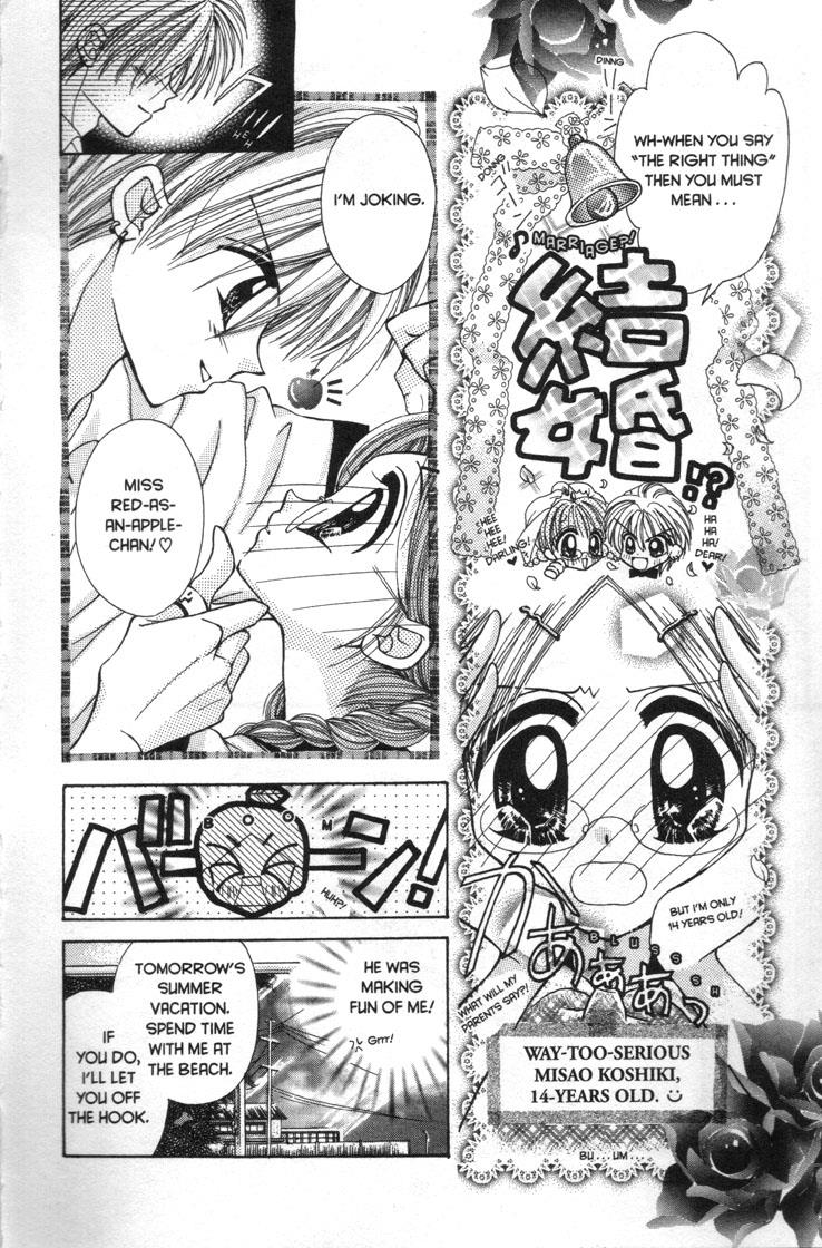 Mermaid Melody Pichi Pichi Pitch - Vol.7 Chapter 30.4: Get Nude