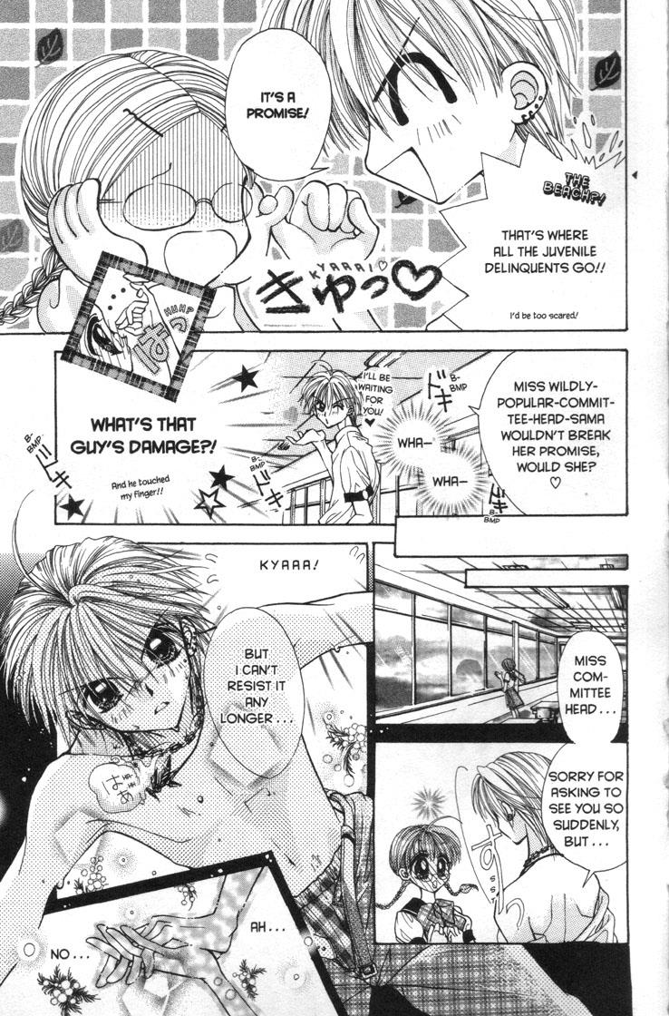 Mermaid Melody Pichi Pichi Pitch - Vol.7 Chapter 30.4: Get Nude