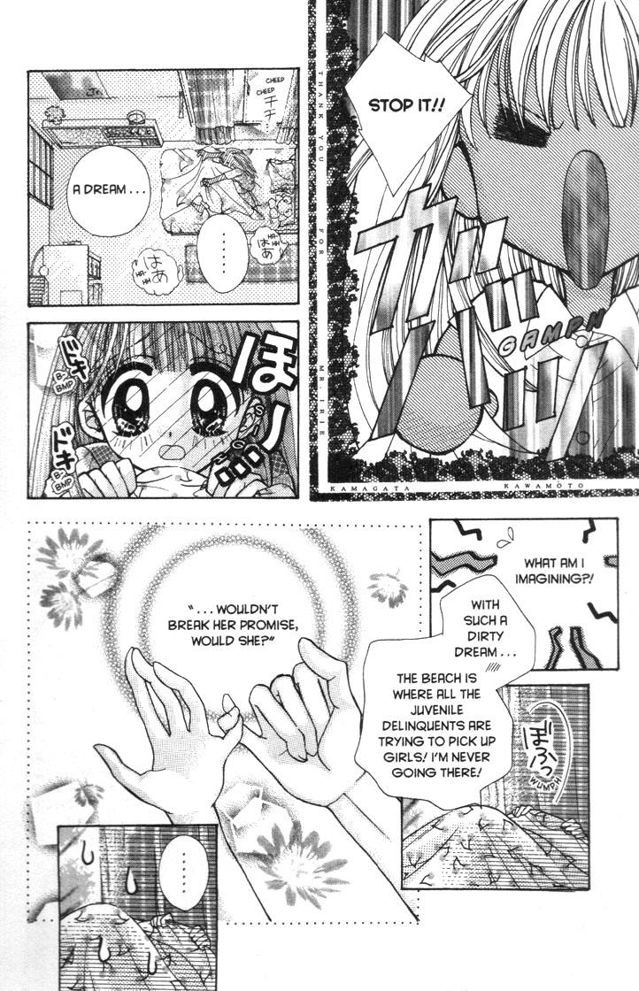 Mermaid Melody Pichi Pichi Pitch - Vol.7 Chapter 30.4: Get Nude