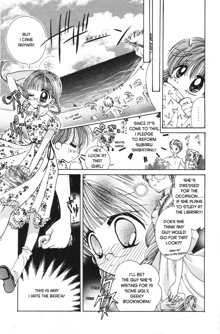 Mermaid Melody Pichi Pichi Pitch - Vol.7 Chapter 30.4: Get Nude