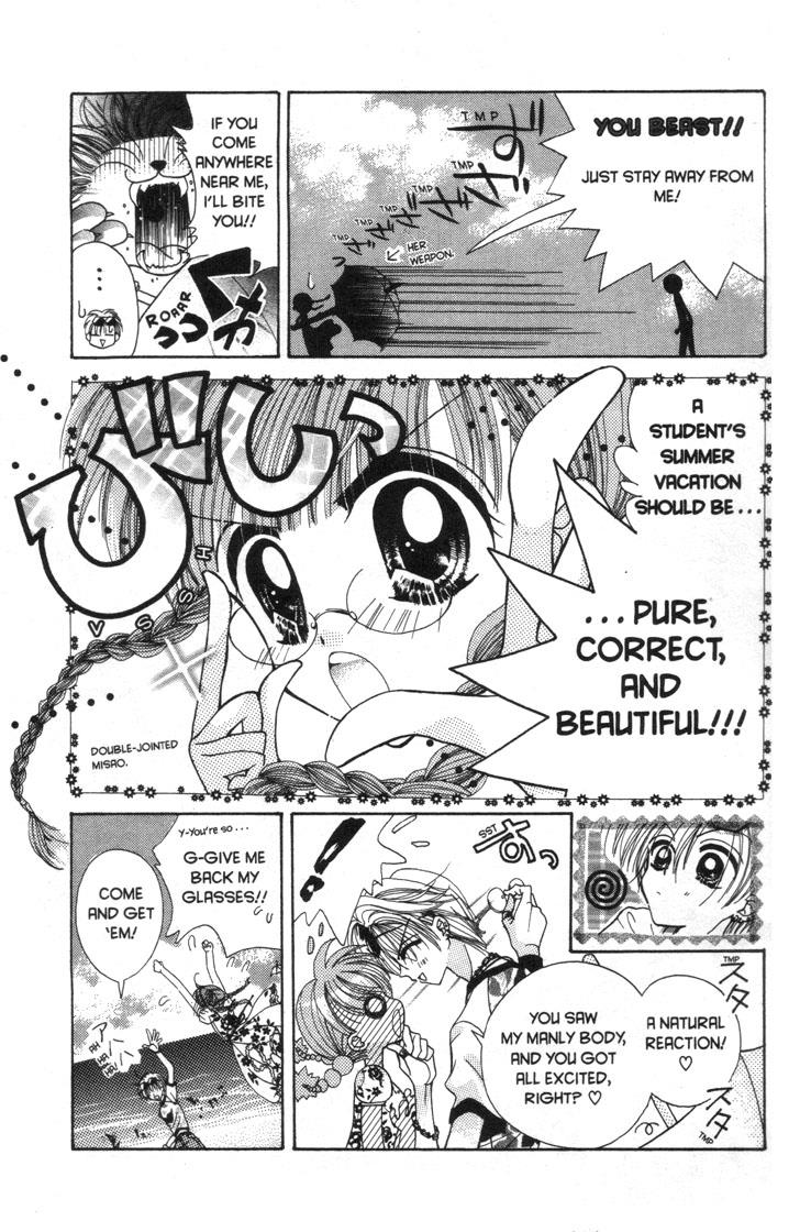 Mermaid Melody Pichi Pichi Pitch - Vol.7 Chapter 30.4: Get Nude