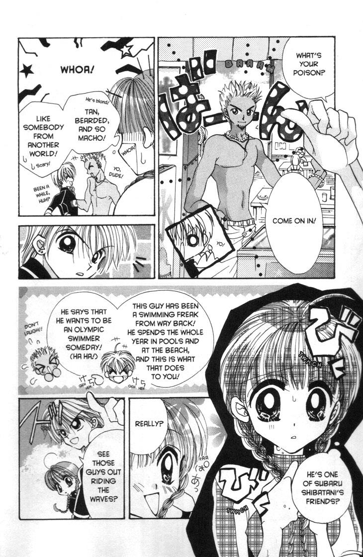 Mermaid Melody Pichi Pichi Pitch - Vol.7 Chapter 30.4: Get Nude