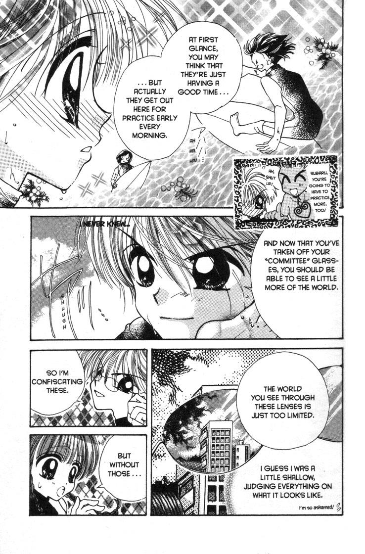 Mermaid Melody Pichi Pichi Pitch - Vol.7 Chapter 30.4: Get Nude