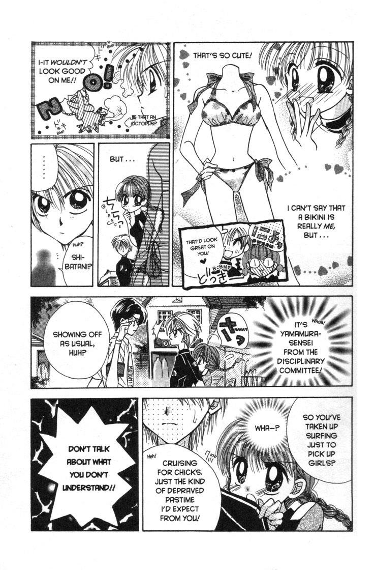 Mermaid Melody Pichi Pichi Pitch - Vol.7 Chapter 30.4: Get Nude