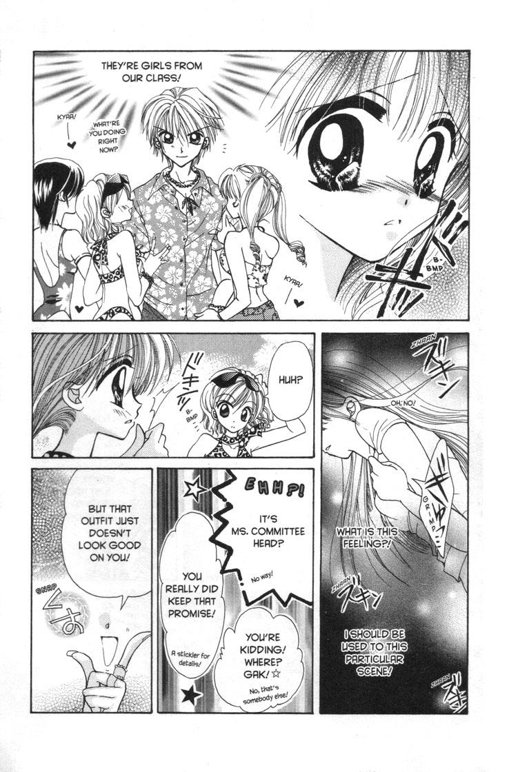 Mermaid Melody Pichi Pichi Pitch - Vol.7 Chapter 30.4: Get Nude