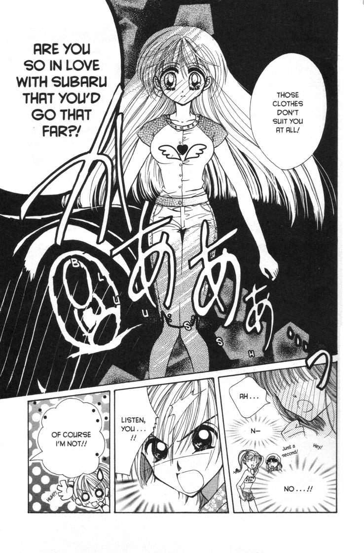 Mermaid Melody Pichi Pichi Pitch - Vol.7 Chapter 30.4: Get Nude