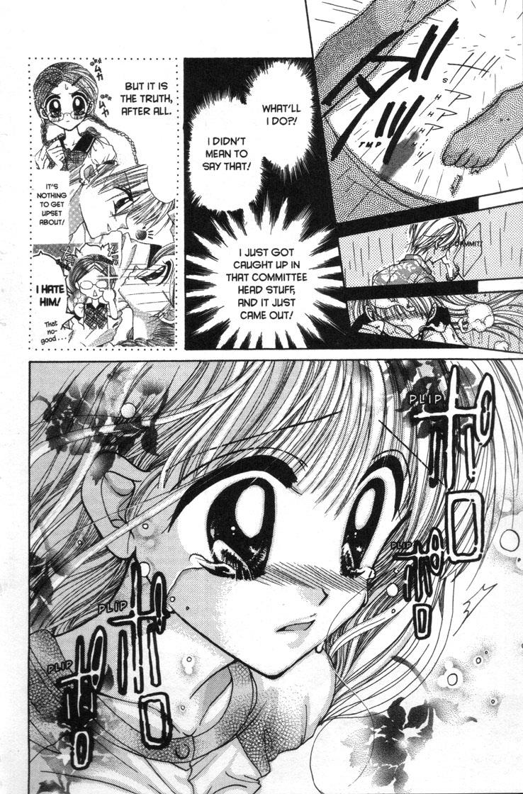 Mermaid Melody Pichi Pichi Pitch - Vol.7 Chapter 30.4: Get Nude